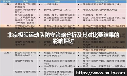 江南体育官网