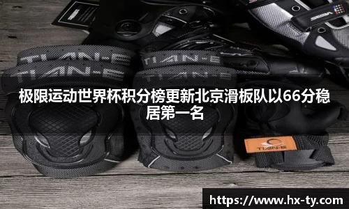 jn江南体育