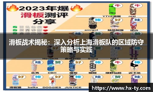 江南体育