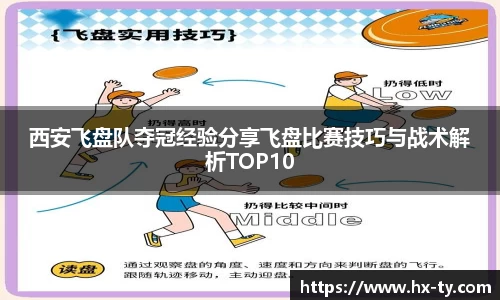 江南体育官网