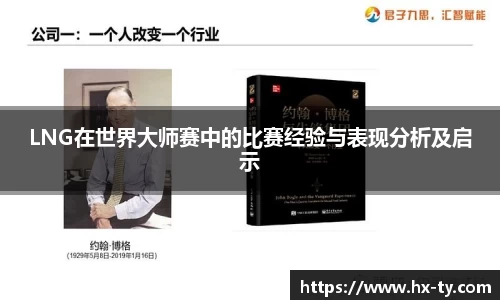 江南体育