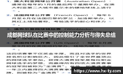 江南体育官网