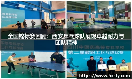 江南体育官网