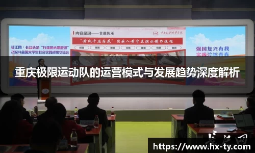 江南体育