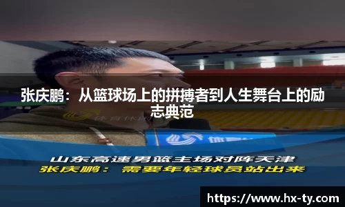 江南体育