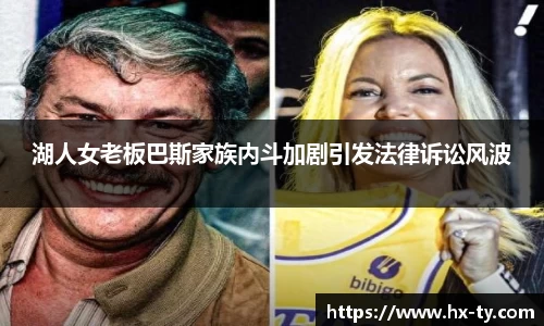 江南体育