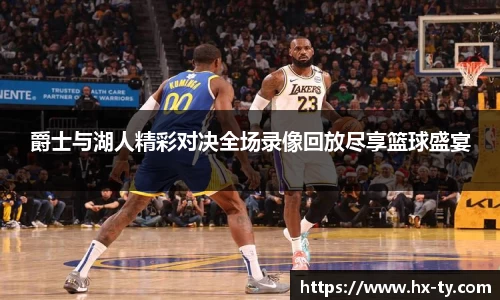 江南体育官方平台