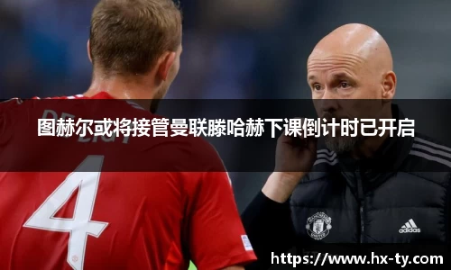 江南体育