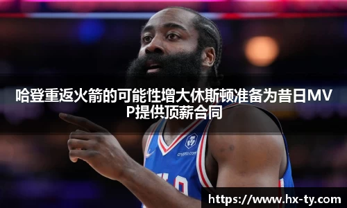 江南体育官网