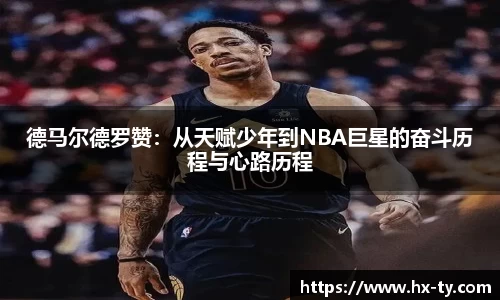 江南体育