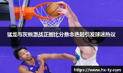 江南体育