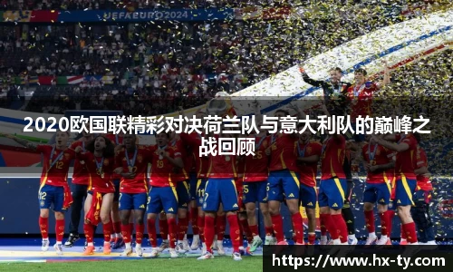 江南体育官方平台