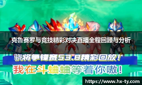 jn江南体育