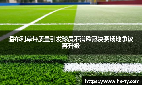 江南体育官网