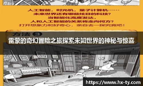 jn江南体育
