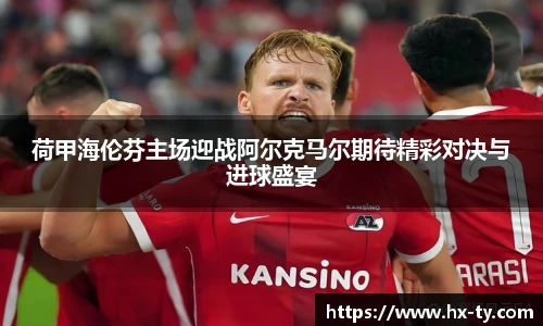 jn江南体育