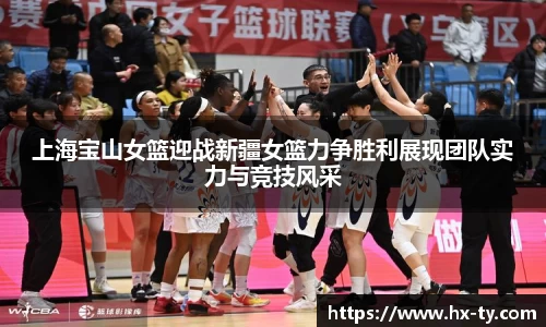 江南体育