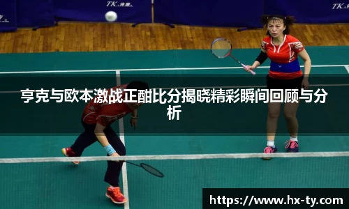 江南体育官网