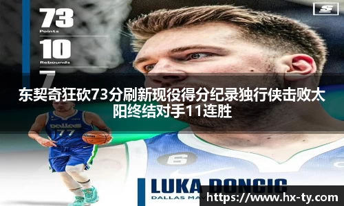 江南体育官网