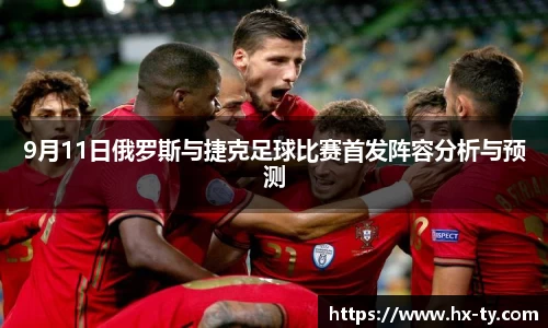 江南体育