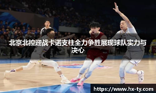 江南体育官网