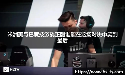 江南体育官网