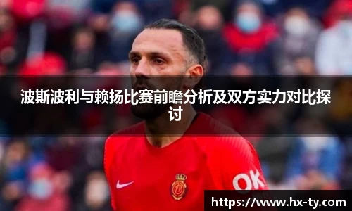 江南体育官方平台