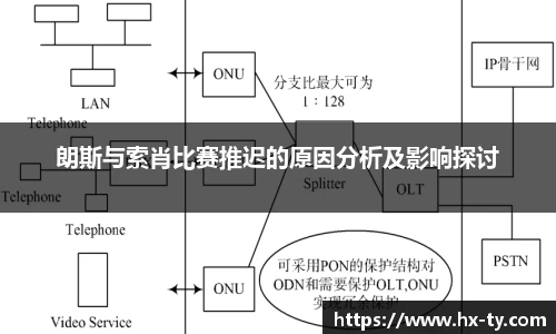 江南体育