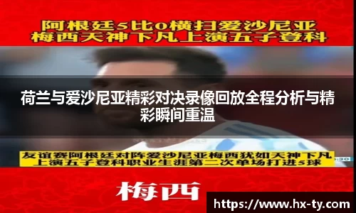 江南体育官方平台