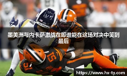 江南体育官网